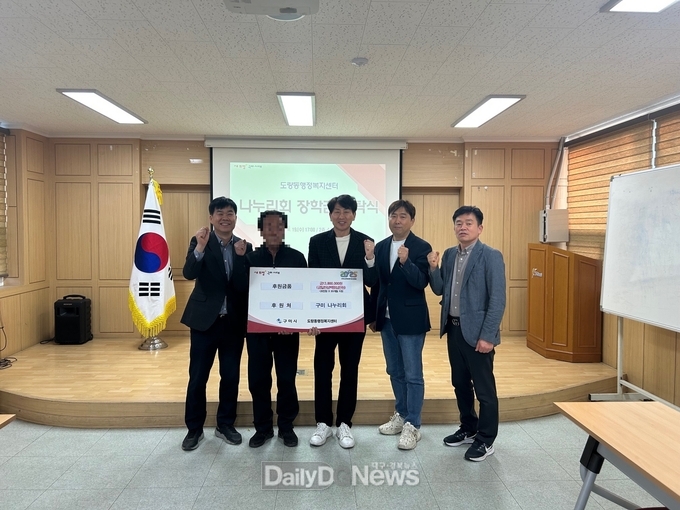 구미 나누리회, 조손가정 학생에 매월 20만 원 장학금 지원