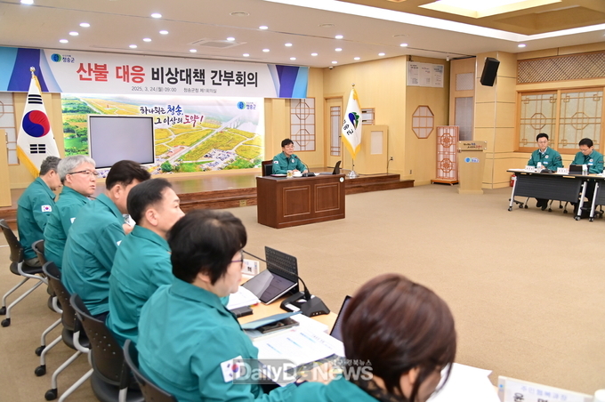 청송군, 연일 산불 예방에 총력