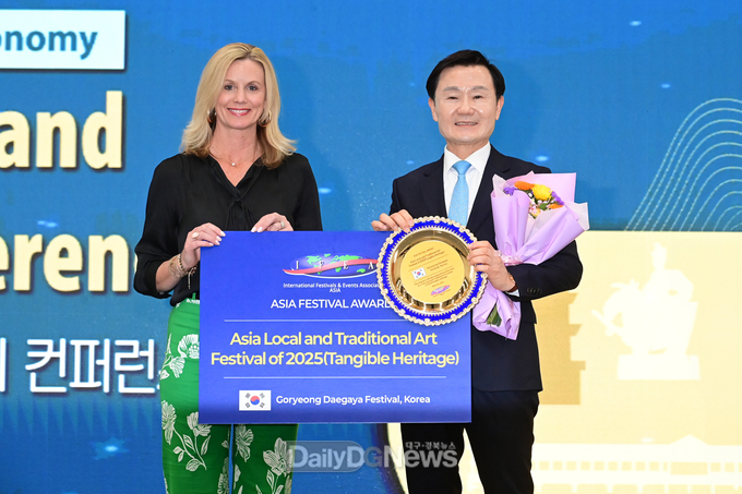 “고령 대가야축제” ‘2025 아시아 지역전통 예술축제(유형유산 부문)’ 수상