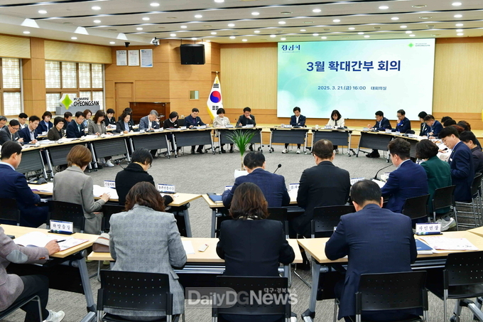 경산시, 시민 체감도 높은 정책 마련 위한 발굴보고회 개최