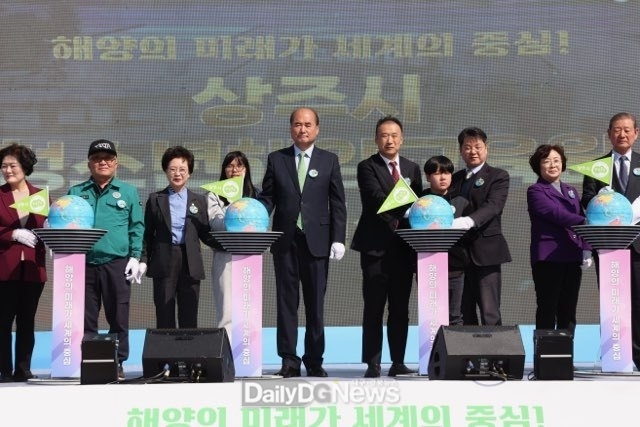 상주시, 청소년 해양교육원 정식 개원