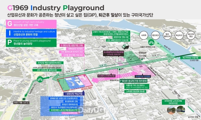 구미, 회색 산업단지에 문화 입힌다…'문화선도산단' 최종 선정