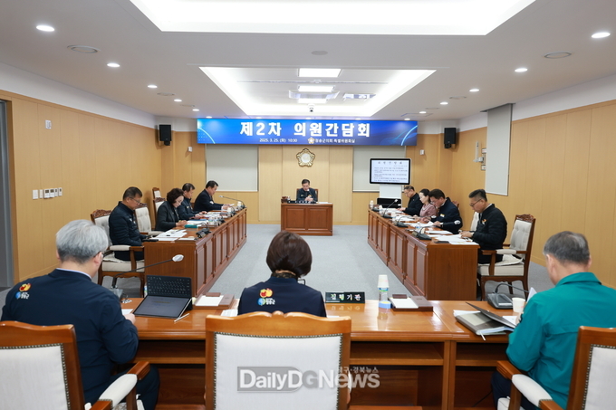 청송군의회 2025년 제2차 의원간담회 개최