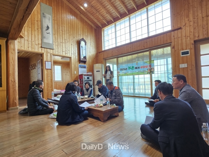 고령군, 2025년 농촌에서 살아보기 입소식 개최