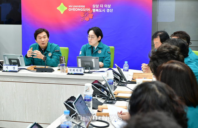 경산시, ‘산불 예방 총력’ 긴급대책회의 소집