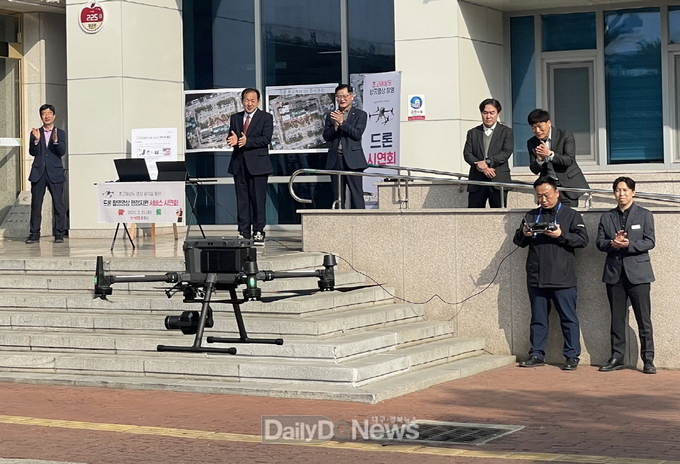 문경시 지적팀 드론 시연회 개최