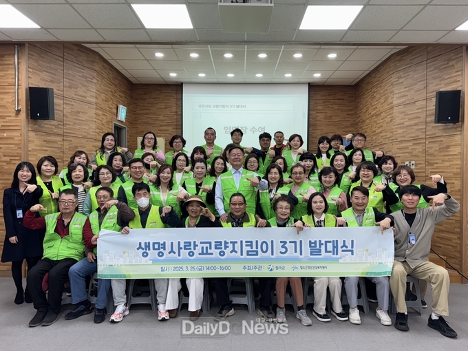칠곡군정신건강복지센터 ‘생명사랑 교량지킴이 3기 발대식’개최