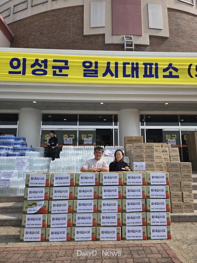 군위군 부계면 팔공청년회, 산불 피해 주민 위해 사과 기부