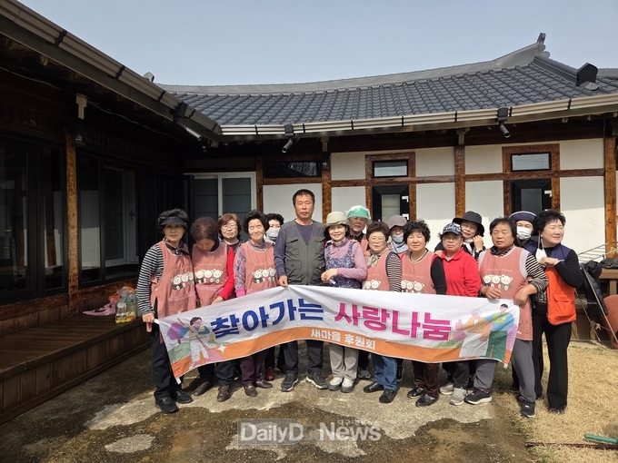 새마을후원회 저소득 가구에 봄맞이 청소 봉사 실시