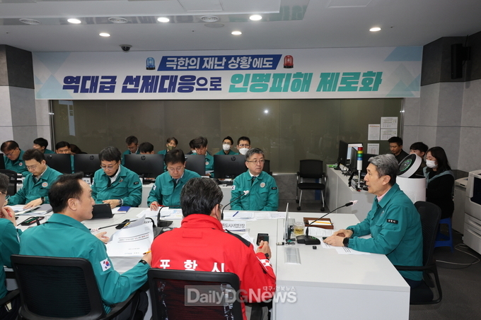  포항시는 27일 오전 이강덕 포항시장 주재로 산불 대응 회의를 개최했다.