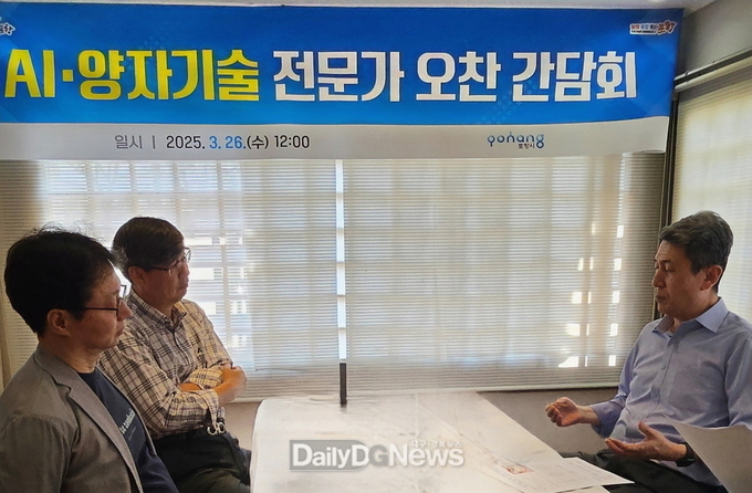 이강덕 포항시장이 지난 26일 박재훈 막스플랑크 포스텍연구소장, 신훈규 한국전기전자재료학회장 등을 만나 오찬 간담회를 갖고, AI 시대에 포항이 나아가야 할 미래 비전과 정책 방향에 대해 의견을 나눴다. 왼쪽부터 박재훈 소장, 신훈규 회장, 이강덕 포항시장.
