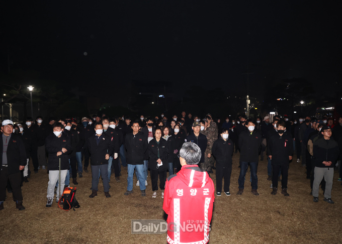 영양군, 산불진화에 총력전