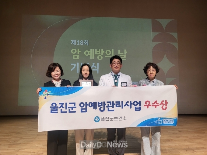 2년 연속 암 예방관리사업 우수상 수상