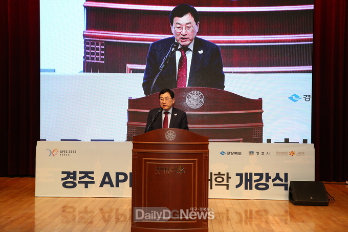 주낙영 시장이 경주 APEC 시민대학 개강식에 참석해 인사말씀을 하고 있다.