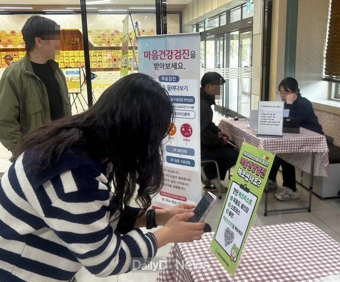 고령군청 직원 대상 심리지원‘찾아가는 숨터’ 운영