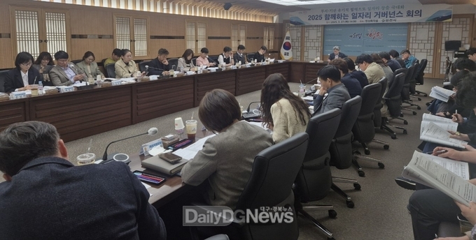 영천시 일자리 지원기관, 함께 힘을 모아 일자리 해법을 찾는다!