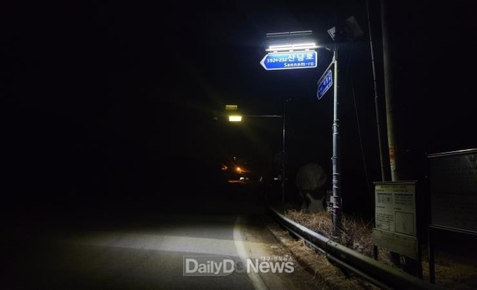 문경시, 도로명판에 ‘태양광 LED 야간조명장치’ 설치