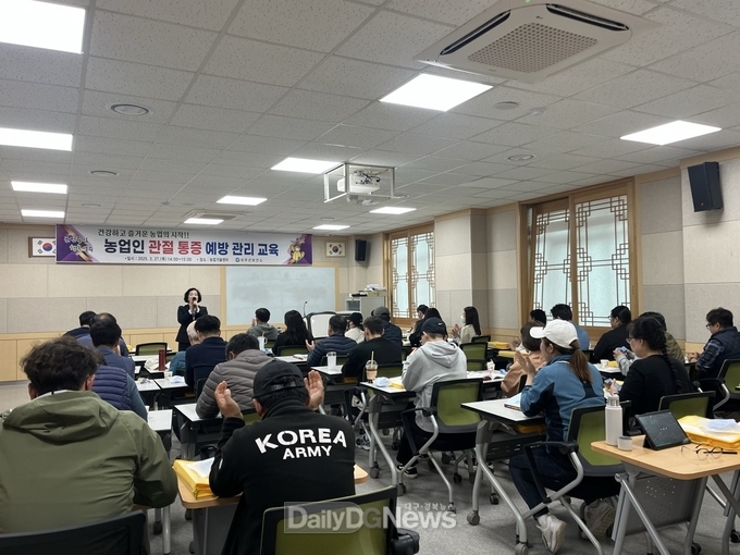 농업인 관절 통증 예방관리 교육 실시