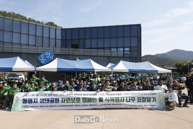동명지 자연보호 캠페인 및 식목행사 나무표찰달기 개최