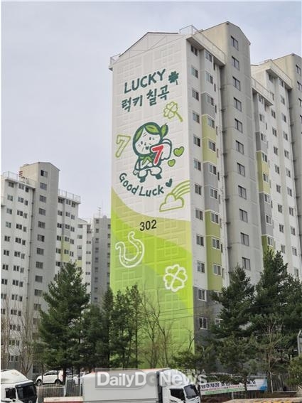 ‘럭키 칠곡’·‘건강담은 칠곡할매’ 브랜드 인지도 강화