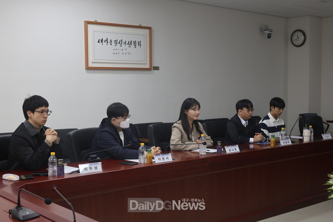 새마을재단, 글로벌청년새마을지도자 귀국단원 활동 최종보고회 개최