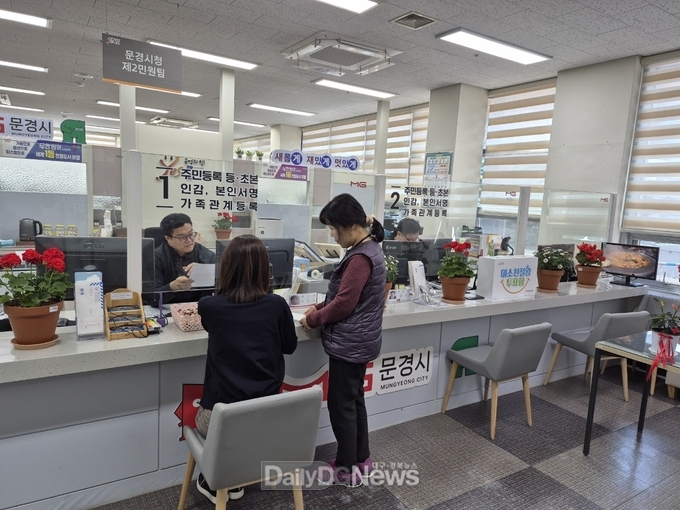문경시청 제2민원실, '어르신 민원안내도우미 사업' 큰 호평