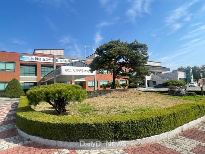 상주시농업기술센터