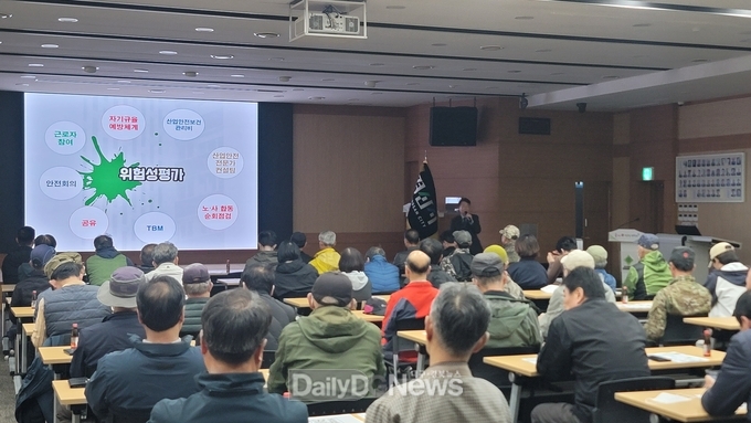 산림과 현업기간제근로자 산업안전보건교육 실시