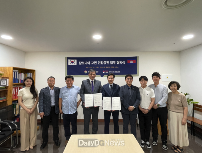 캄보디아 한인회 회원 및 가족 위한 건강관리 지원 확대 추진