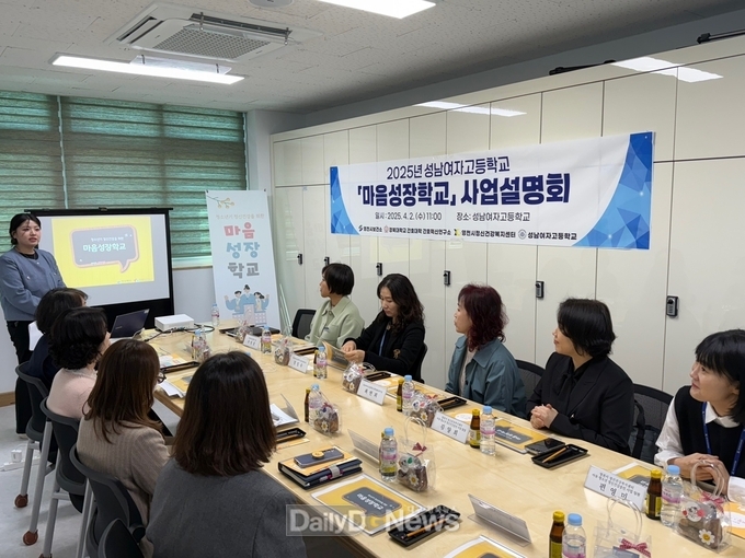 영천시, 청소년 정신건강을 위한 ‘마음성장학교’ 운영
