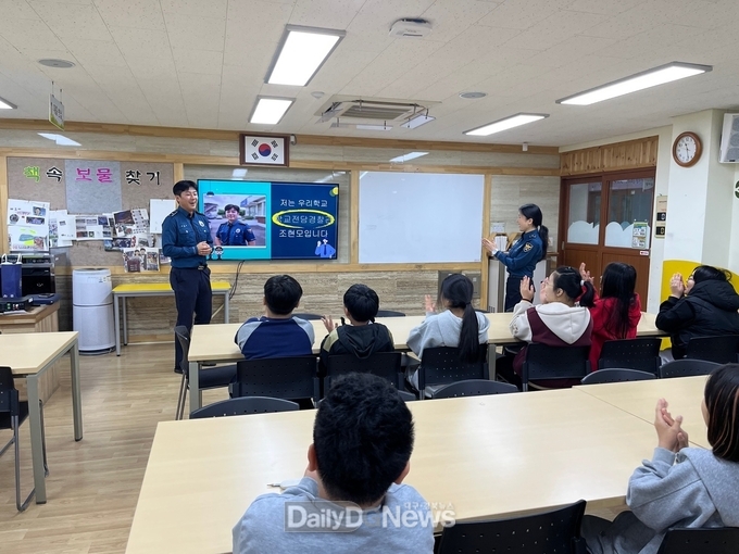 성주경찰서, 학교폭력 예방 교육 실시