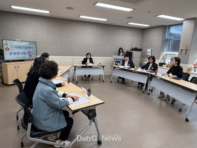 ‘2025년 경산시 치매안심센터 운영협의체’회의 개최