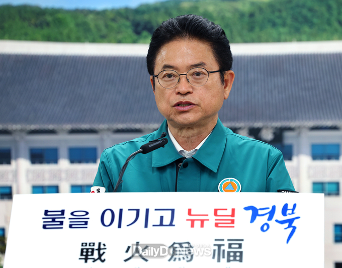 이철우 경북도지사가 4월 3일 경북북부지역 초대형 산불의 피해 현황과 피해조사 진행 상황을 영상브리핑 하고 있다.