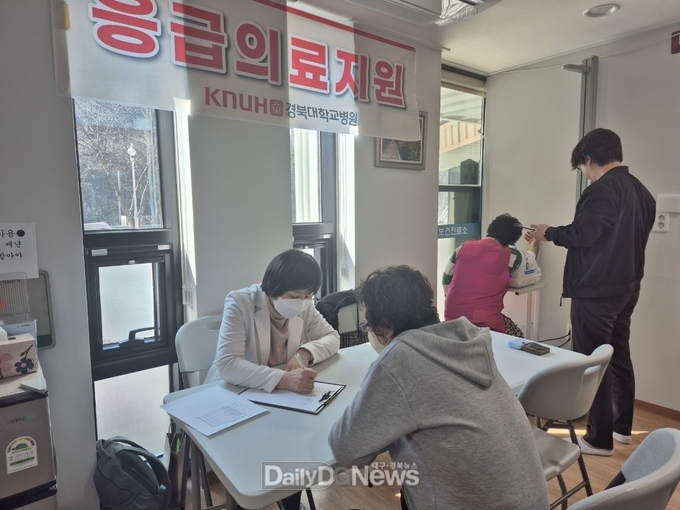 경북대학교병원(내과).
