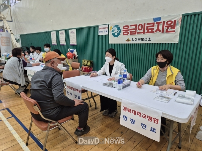 경북대학교병원(의성실내체육관
