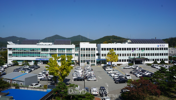 영덕군청 전경