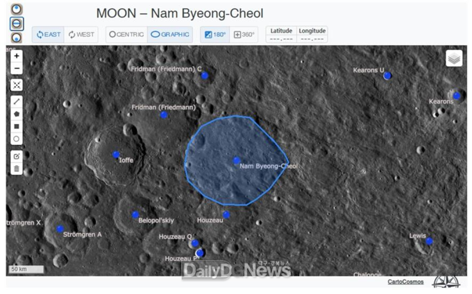 남병철(Nam Byeong-Cheol) 충돌구(출처: USGS)