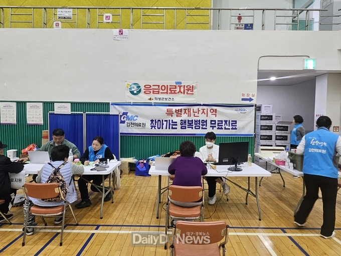 경북도, 산불 피해 이재민 대상 긴급 의료서비스 제공