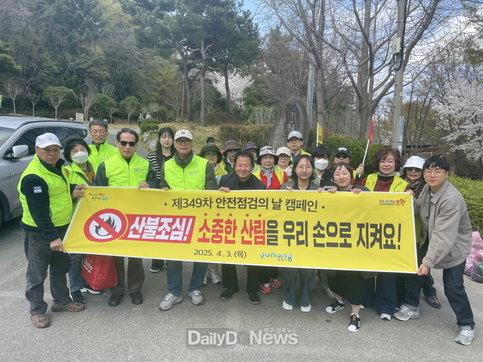 포항시, 청명·한식 앞두고 산불 차단에 행정력 집중