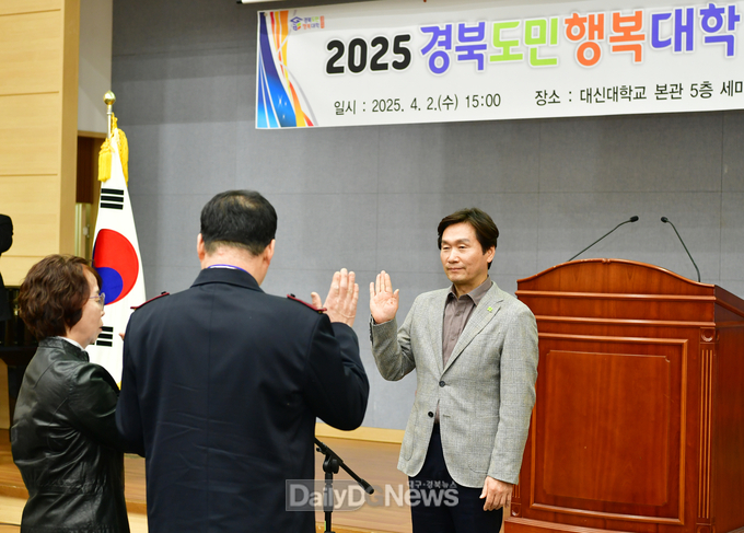 경북도민행복대학 경산시캠퍼스 개강식 개최
