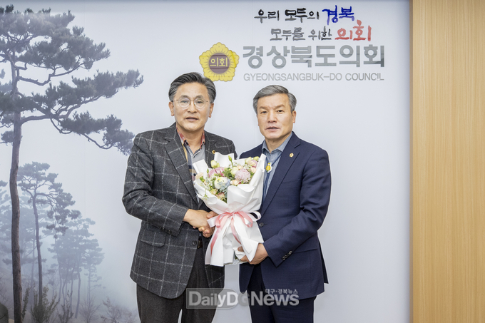 경상북도의회, 정영길 신임 도의원 환영식 개최
