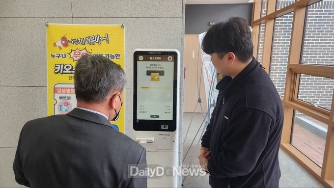예천군, 주문형 키오스크 무료 체험 서비스 실시