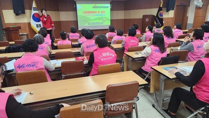 경로당 행복 선생님 산불 예방 직무교육 및 안전교육 실시