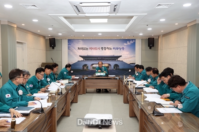 ‘민생안정 및 공직기강 확립’ 위한 긴급 대책회의 개최
