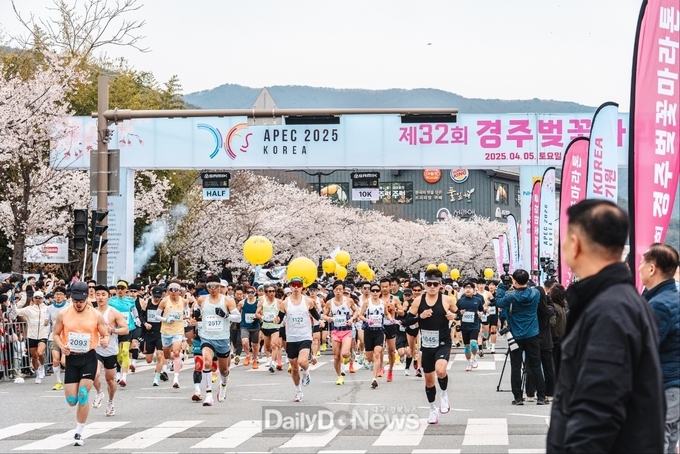 제32회 경주벚꽃마라톤대회 출발