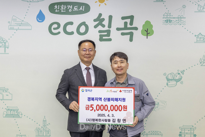 각계각층 나눔으로 어려운 이웃에 희망 전달