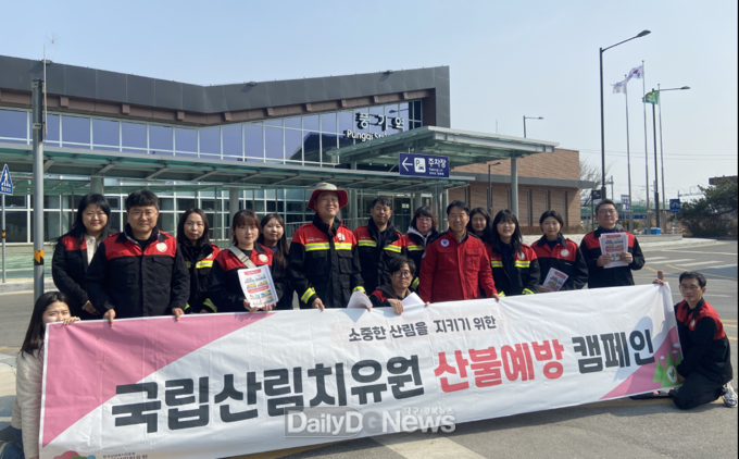 청명, 한식에 따른 성묘객 대상 산불 예방 총력
