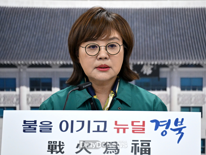 이금희 경제부지사 언론브리핑