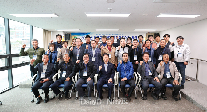 2040년 성주 군기본계획 주민참여단 위촉