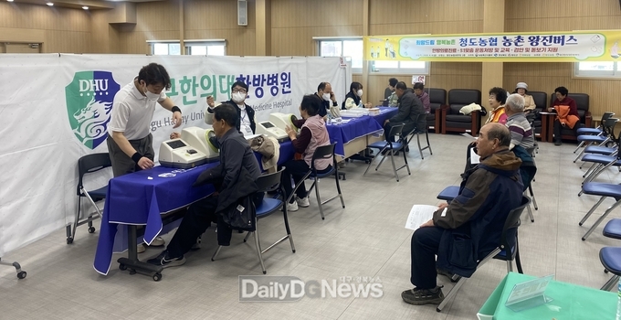 청도군, 농촌왕진버스 첫 운영